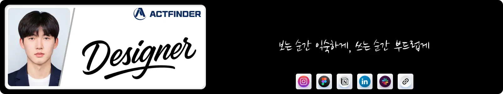 준빈 프로필 카드