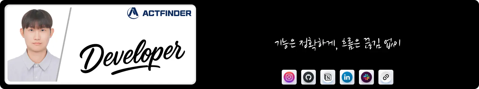 승주 프로필 카드